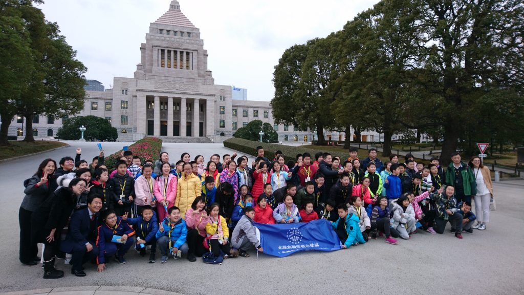 2020年 日中小学生国際交流事業1