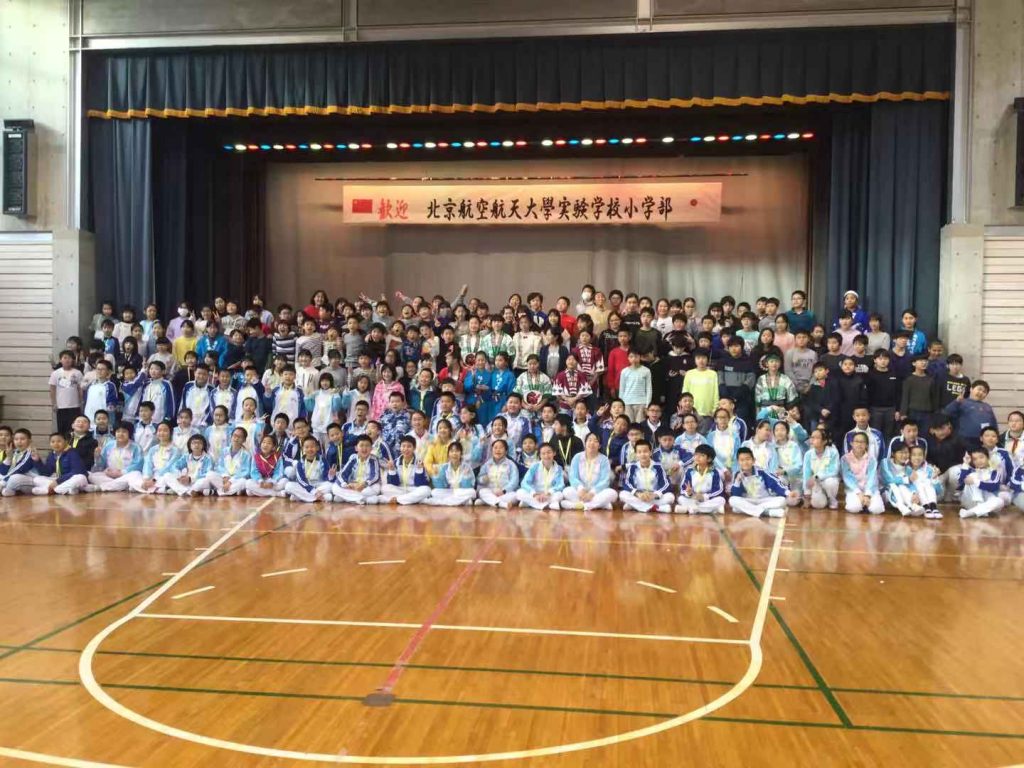 2020年 日中小学生国際交流事業2